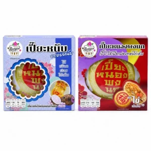 เค้กหนองพงนก (เซ็ตคู่) เปี๊ยะเผือกหนึบฝอยทองไข่เค็ม 500 กรัม และ เปี๊ยะเผือกฝอยทองไข่เค็ม 700 กรัม