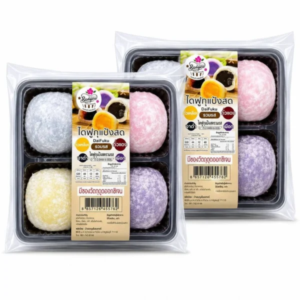 ready-to-eat-0236 เค้กหนองพงนก (เซ็ตคู่) ไดฟูกุรวมรส 4 ชิ้น 160 กรัม