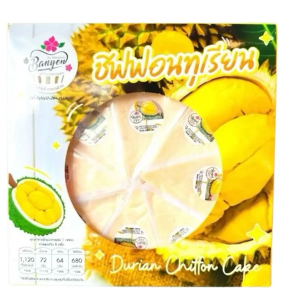 ready-to-eat-0244 เค้กหนองพงนก ชิฟฟอนทุเรียน 8 ชิ้น 230 กรัม