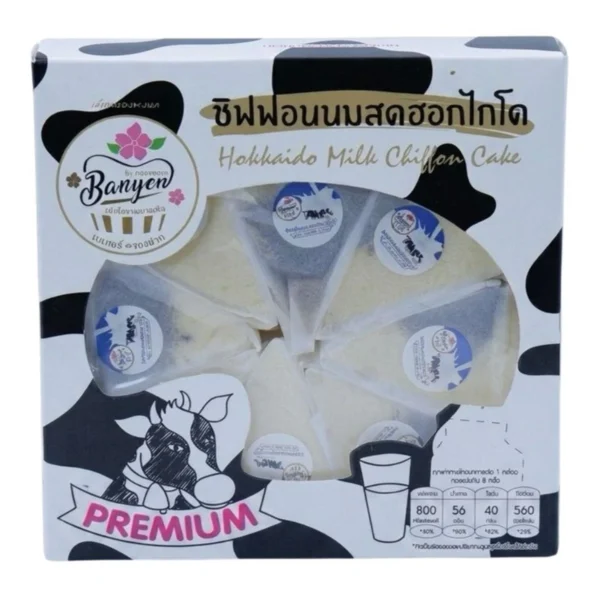 ready-to-eat-0246 เค้กหนองพงนก ชิฟฟอนนมสดฮอกไกโด 8 ชิ้น 230 กรัม