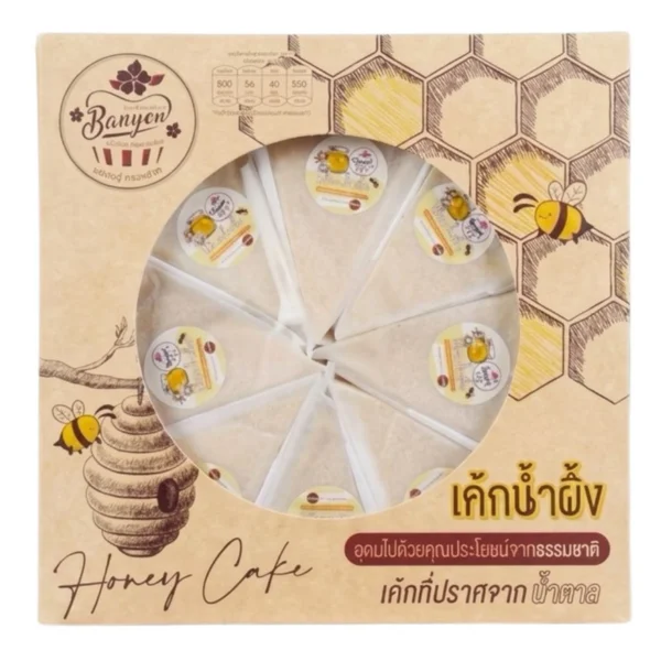 ready-to-eat-0248 เค้กหนองพงนก ชิฟฟอนน้ําผึ้ง 8 ชิ้น 230 กรัม