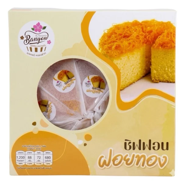 ready-to-eat-0250 เค้กหนองพงนก ชิฟฟอนฝอยทอง 8 ชิ้น 230 กรัม