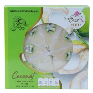 ready-to-eat-0255 เค้กหนองพงนก ชิฟฟอนมะพร้าวสอดไส้เนยสด 8 ชิ้น 230 กรัม