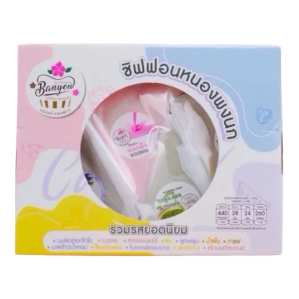 ready-to-eat-0256 เค้กหนองพงนก ชิฟฟอนรวมรสยอดนิยม 4 ชิ้น 115 กรัม