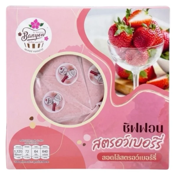 ready-to-eat-0258 เค้กหนองพงนก ชิฟฟอนสตรอว์เบอร์รี่สอดไส้แยมสตรอว์เบอร์รี่ 8 ชิ้น 230 กรัม