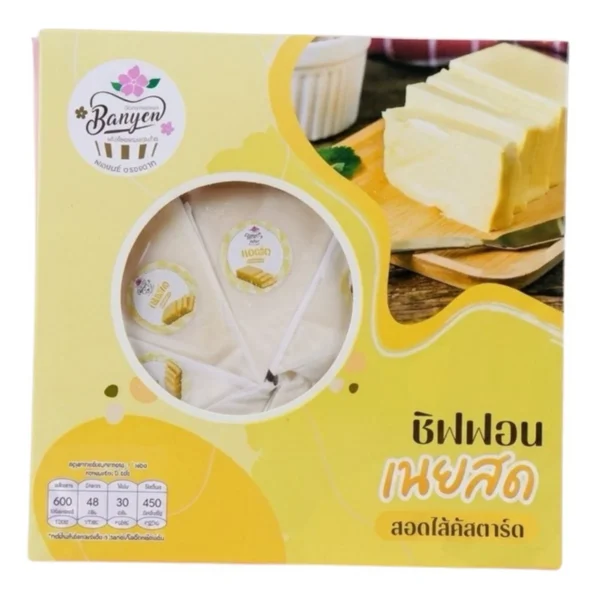 เค้กหนองพงนก ชิฟฟอนเนยสดสอดไส้คัสตาร์ด 8 ชิ้น 230 กรัม