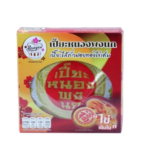 เค้กหนองพงนก เปี๊ยะถั่วฝอยทองไข่เค็ม 700 กรัม