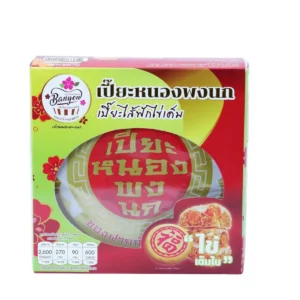 เค้กหนองพงนก เปี๊ยะฟักไข่เค็ม 700 กรัม