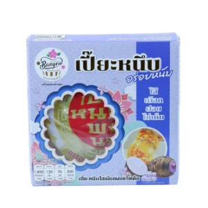 เค้กหนองพงนก เปี๊ยะเผือกหนึบฝอยทองไข่เค็ม 500 กรัม