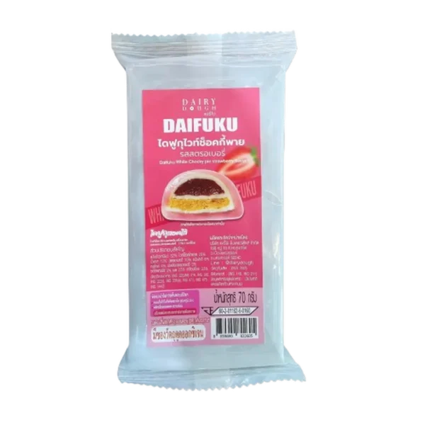 ไดฟูกุไวท์ช็อคกี้พาย รส สตรอเบอรี่ 80 กรัม