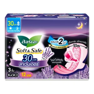sanitary-pad-0023 ลอรีเอะ ผ้าอนามัย ซอฟท์แอนด์เซฟ กลิ่นกู๊ด ดรีม ลาเวนเดอร์ 30 ซม. 3 ชิ้น x 12