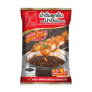 ม้าบิน น้ําจิ้มลูกชิ้น 900 ก.