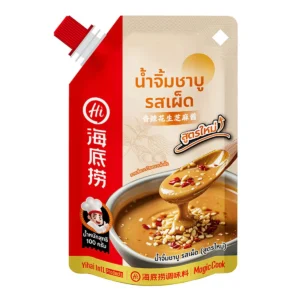 ไหตี่เลา น้ําจิ้มชาบูรสเผ็ด 100 ก.