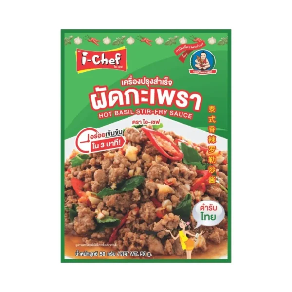 sauce-seasoning-0085 ไอ-เชฟ เครื่องปรุงสําเร็จ ผัดกะเพรา 50 ก.