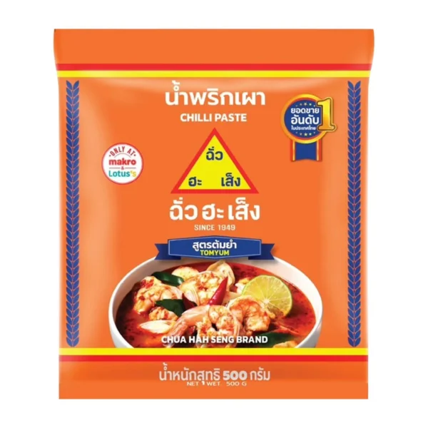 ฉั่วฮะเส็ง น้ําพริกเผา สูตรต้มยํา 500 ก.