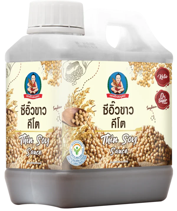ตราเด็กสมบูรณ์ ซีอิ๊วขาวคีโต 1000 มล.