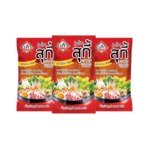 [3 ถุง]อสร. น้ําจิ้มสุกี้ สูตรกวางตุ้ง ขนาด 1000 กรัม รสชาติเข้มข้น หอมงา ไม่ใส่วัตถุกันเสีย