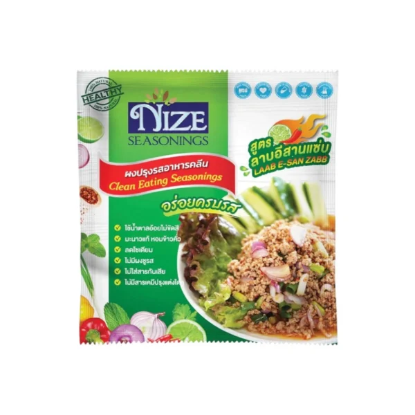 sauce-seasoning-0450 NIZE ผงไนซ ผงปรุงรสคลีน ลาบอีสาน (2NZ_007)