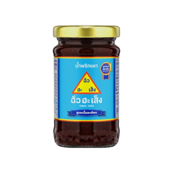sauce-seasoning-0576 ฉั่วฮะเส็ง น้ําพริกเผา สูตรเนื้อละเอียด 114 กรัม (ขวดแก้ว)