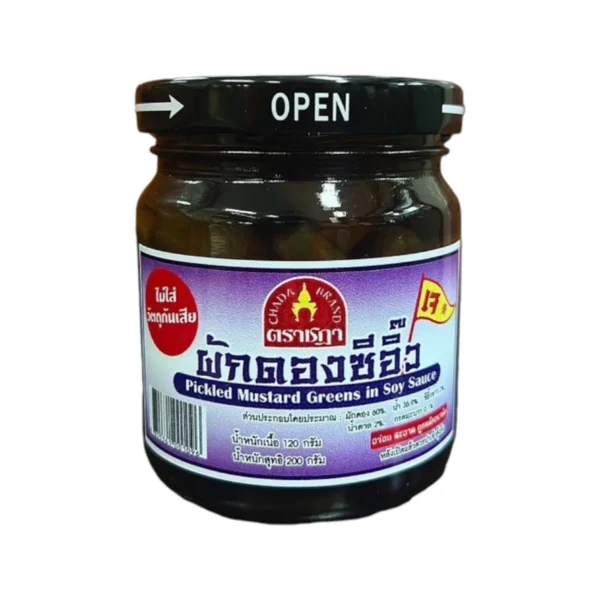 sauce-seasoning-0577 ชฎา ผักดองซีอิ๊ว ขนาด 200 กรัม ตํานาน 70 ปี ราชบุรี อร่อย สะอาด ถูกหลักอนามัย พร้อมทานเป็นเครื่องเคียง เจทานได้