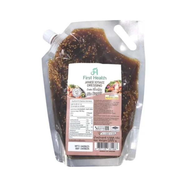 First Health น้ําสลัด สูตรคีโต ขนาด 1000 g (KETO Salad Dressing 1000 ml) ซีอิ๊ว 1000g