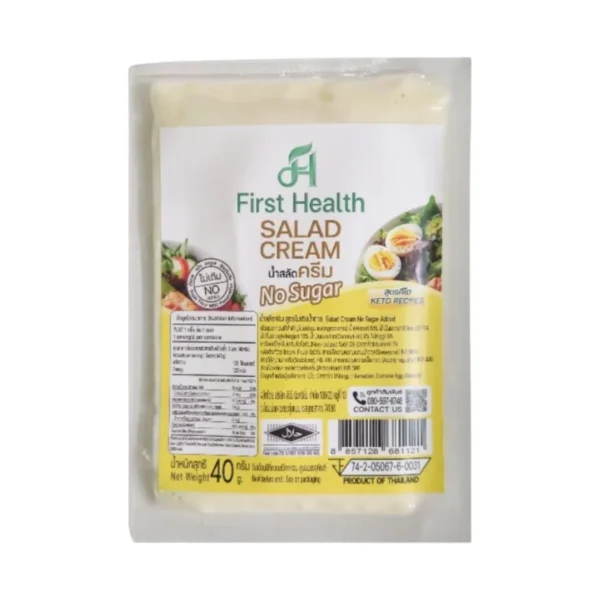 First health น้ําสลัดคีโต ขนาดบรรจุ 40 กรัม (Keto Salad Dressing Sachet 40g.) ครีม 40g