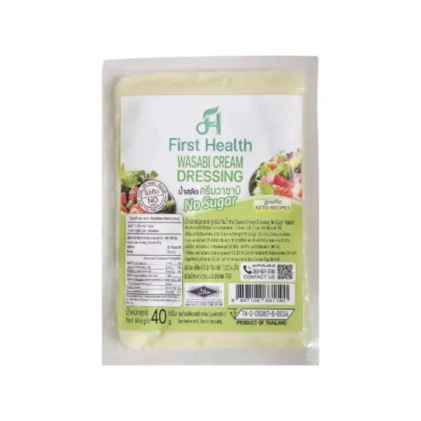 First health น้ําสลัดคีโต ขนาดบรรจุ 40 กรัม (Keto Salad Dressing Sachet 40g.) วาซาบิ 40g