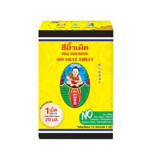 sauce-seasoning-0926 ตราเด็กสมบูรณ์ ซีอิ๊วเม็ด (แผงฟอยล์) 60 กรัม แพ็ค 1 กล่อง X 12 เม็ด