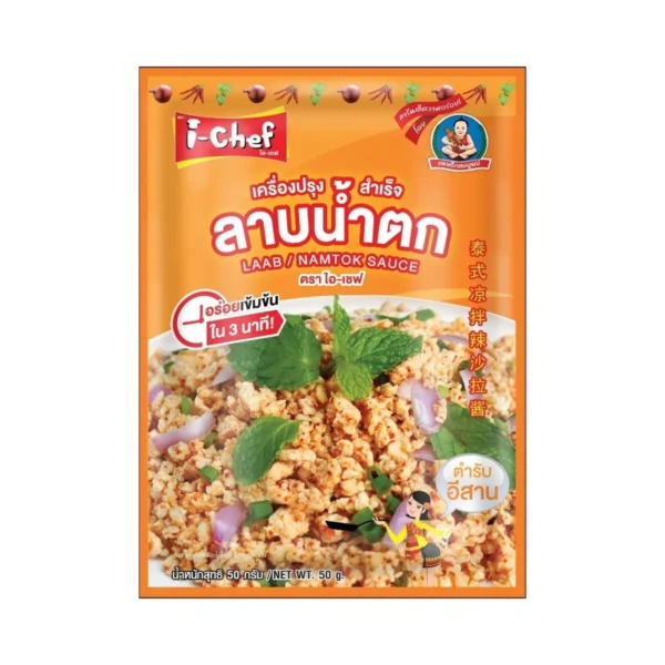 sauce-seasoning-0976 ตราไอ-เชฟ เครื่องปรุงสําเร็จ ลาบน้ําตก ขนาด 50 กรัม (แพ็ค 12 ชิ้น)
