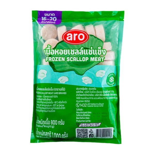 seafood-0046 เอโร่ เนื้อหอยเชลล์แช่แข็ง (16-20 ตัว/ปอนด์) 1 กก.