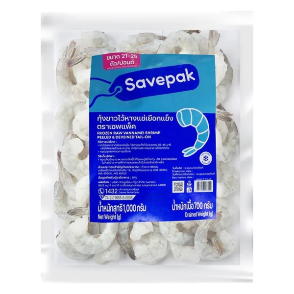 seafood-0063 เซพแพ็ค กุ้งขาวไว้หางแช่แข็ง (32-38 ตัว/แพ็ค) 1 กก.