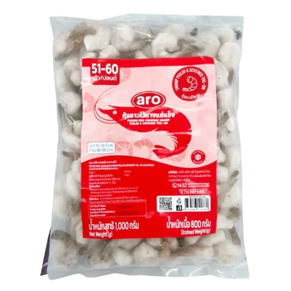 seafood-0099 เอโร่ กุ้งขาวไว้หาง (90-106 ตัว) 1 กก.