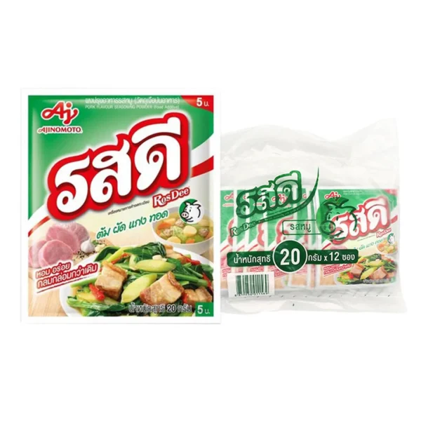seasoning-0016 รสดี ผงปรุง รสหมู 20 ก. x 12