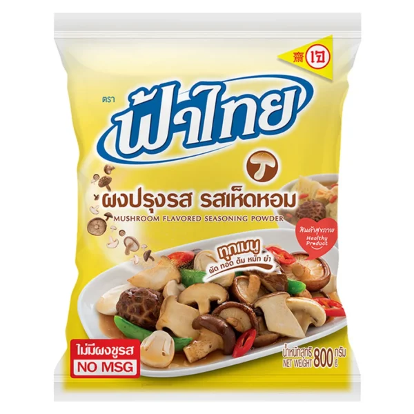 seasoning-0107 ฟ้าไทย ผงปรุงรสเห็ดหอม 800 ก.