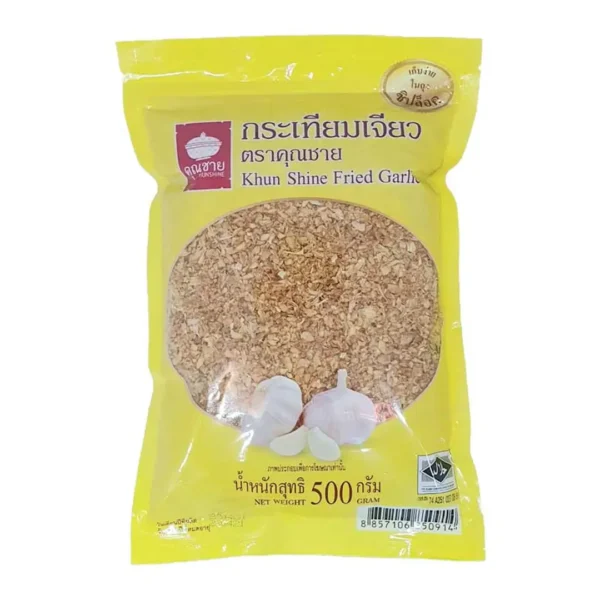 คุณชาย กระเทียมเจียว 500 ก.