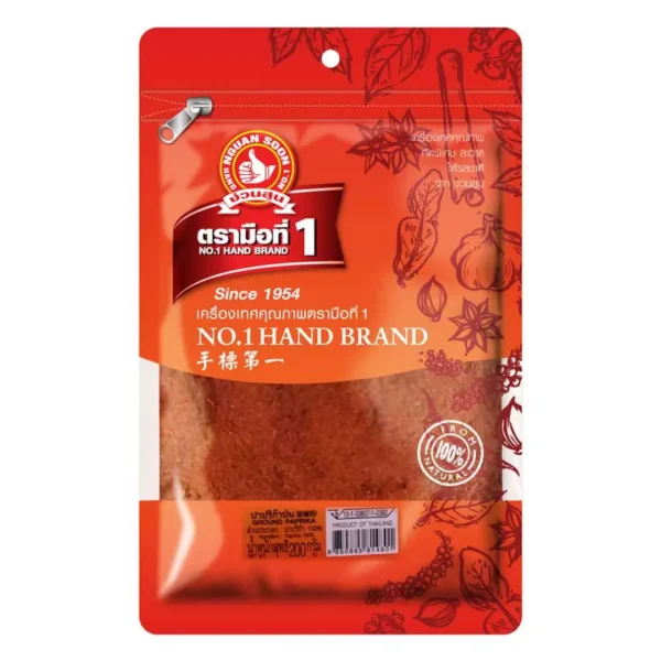 seasoning-0150 ตรามือที่ 1 ปาปริก้าป่น 200 กรัม