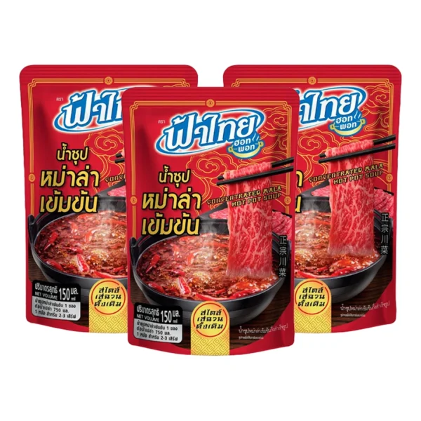 seasoning-0151 ฟ้าไทย น้ําซุปหม่าล่าเข้มข้น150 มล. x 3