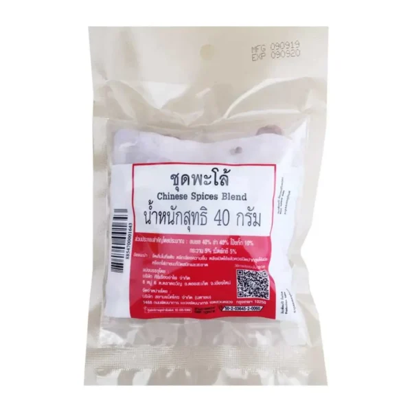 seasoning-0180 ชุดเครื่องเทศปรุงพะโล้ 40 ก.