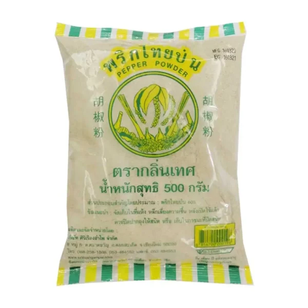 seasoning-0196 กลิ่นเทศ พริกไทยป่น 500 ก.
