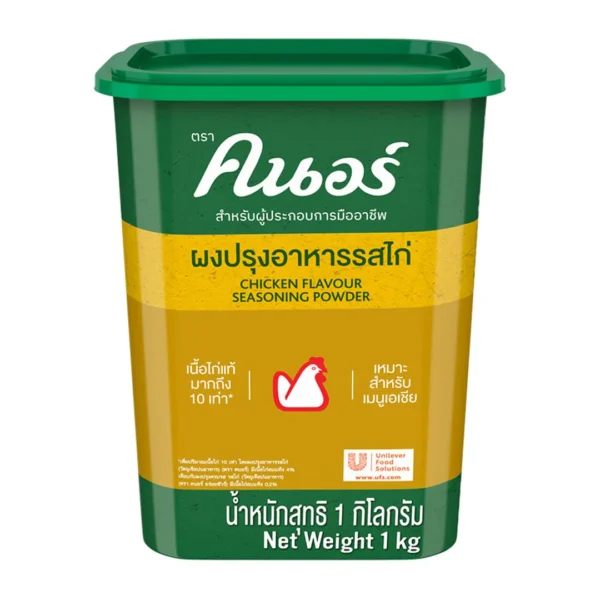 seasoning-0207 คนอร์ ผงปรุงรสไก่ 1 กก.