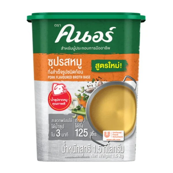 seasoning-0234 คนอร์ ซุปรสหมู ชนิดก้อนกึ่งสําเร็จรูป 1.5 กก.