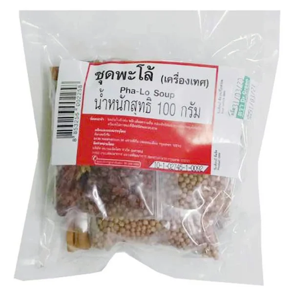 seasoning-0239 ชุดพะโล้ 100 ก.