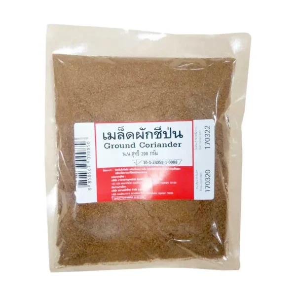 seasoning-0255 เมล็ดผักชีป่น 200 ก.