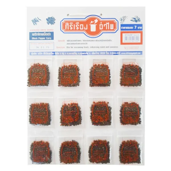 seasoning-0279 ศิริเรืองอําไพ พริกไทยเม็ดดํา 7 ก. x 12