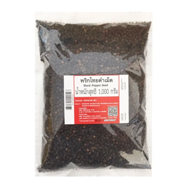 seasoning-0288 พริกไทยดําเม็ด 1 กก.