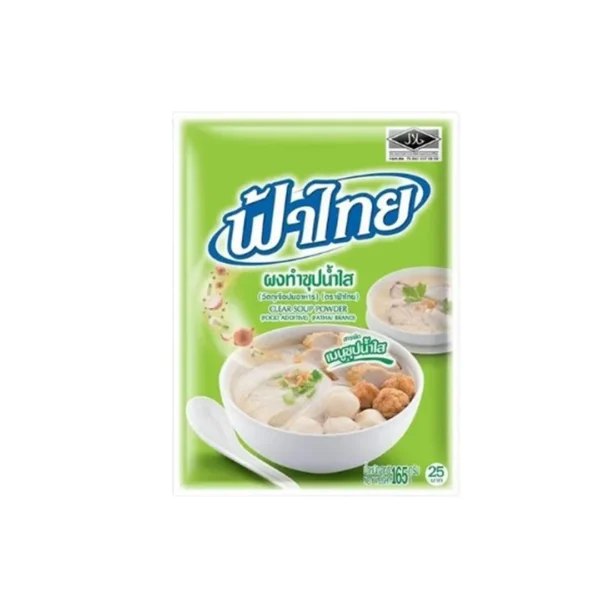seasoning-0410 ฟ้าไทย ผงทําซุปน้ําใส ขนาด 165 กรัม ( 1 ซอง)