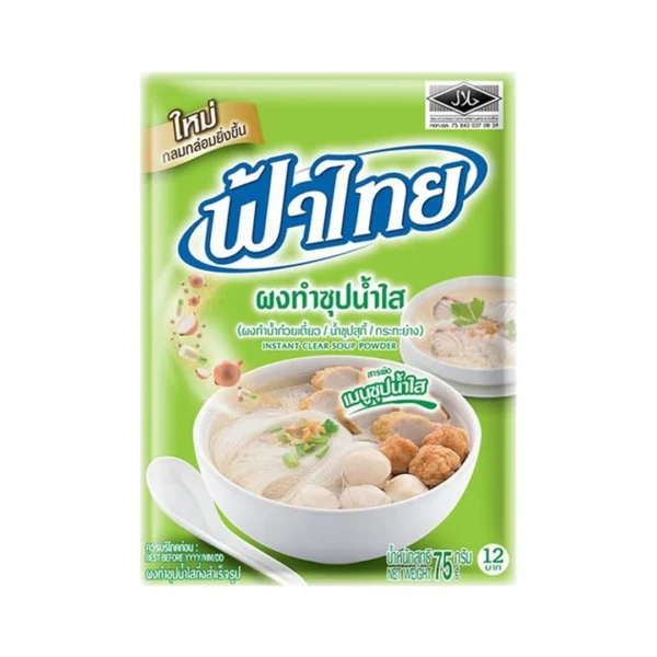 seasoning-0425 ฟ้าไทย ผงทําซุปน้ําใส 75 ก.