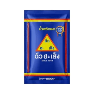 seasoning-0453 ฉั่วฮะเส็ง น้ําพริกเผา ซอง 1,000 กรัม