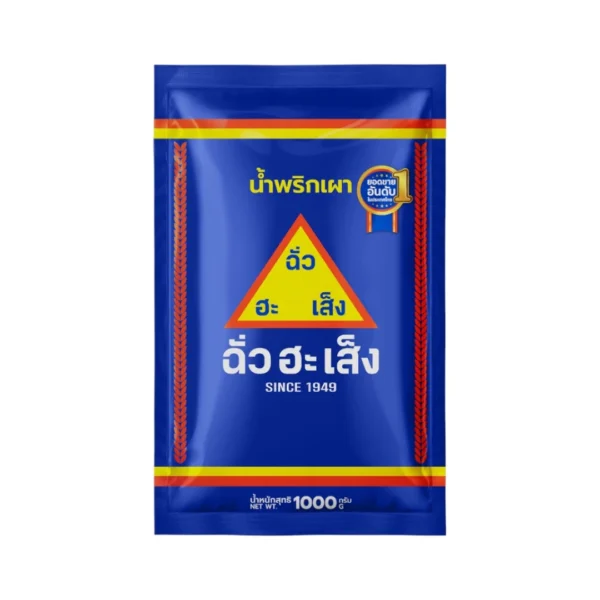 ฉั่วฮะเส็ง น้ําพริกเผา ซอง 1,000 กรัม