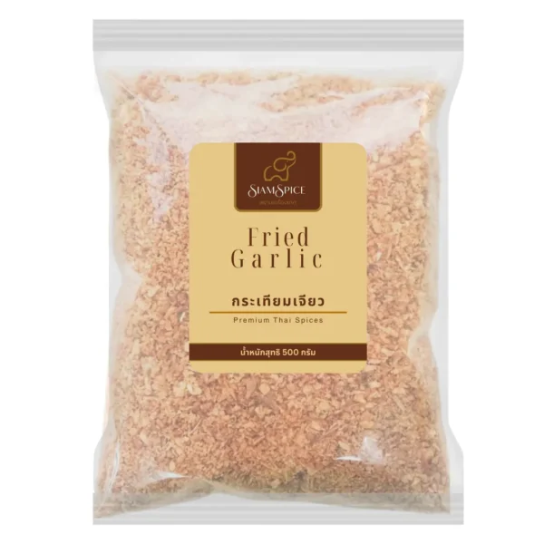 กระเทียมเจียว เจียวใหม่ หอม 500 กรัม (Fried Garlic 500 g.) (ตรา สยามเครื่องเทศ)